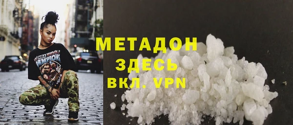 метадон Алексин