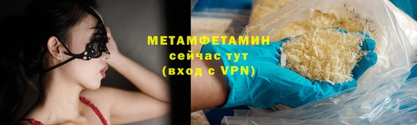 метадон Алексин