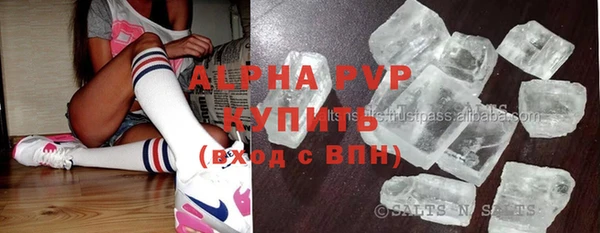 метадон Алексин
