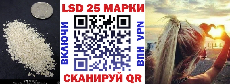 Лсд 25 экстази кислота цены Артём