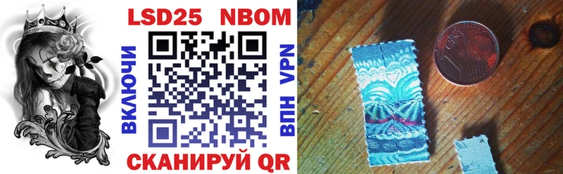Марки NBOMe 1500мкг  где купить наркотик  Артём 